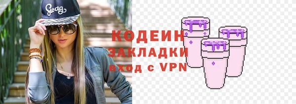 прущая мука Бронницы