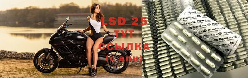 Лсд 25 экстази ecstasy  blacksprut рабочий сайт  Ясногорск 